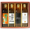 昆布だし 日高根昆布 函館真昆布のだし あわせだし あごだし&真昆布だし 300ml×4本 出汁の高級ギフトセット 北海道函館で製造