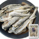 干し 姫こまい まるかじり 130g 小さな 氷下魚 全て 食べられる コマイ おつまみ 珍味 北海道産 カンカイ