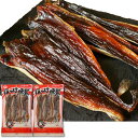 珍味 おつまみ ほっけ燻製 120g×2袋 少し甘めの味付け 燻製の香ばしさ ホッケ薫製