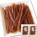 \ポイント5倍/珍味 ホッケ 燻製 118g×2袋 燻製スティック 北海道産 ほっけ燻製スティック ほっけの燻製 ドライブのお供 燻製珍味