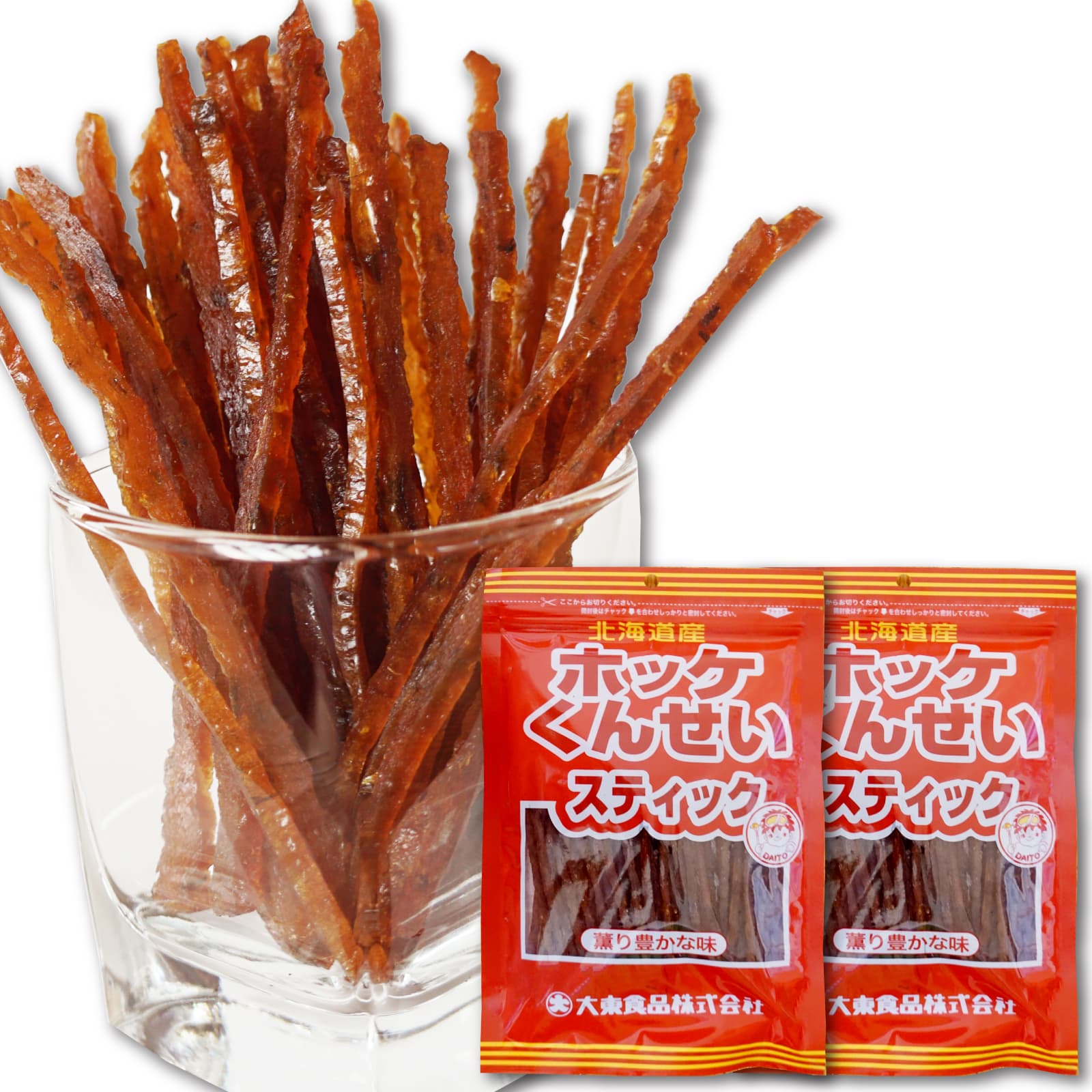 ホッケ 燻製 67g×2袋 燻製スティック