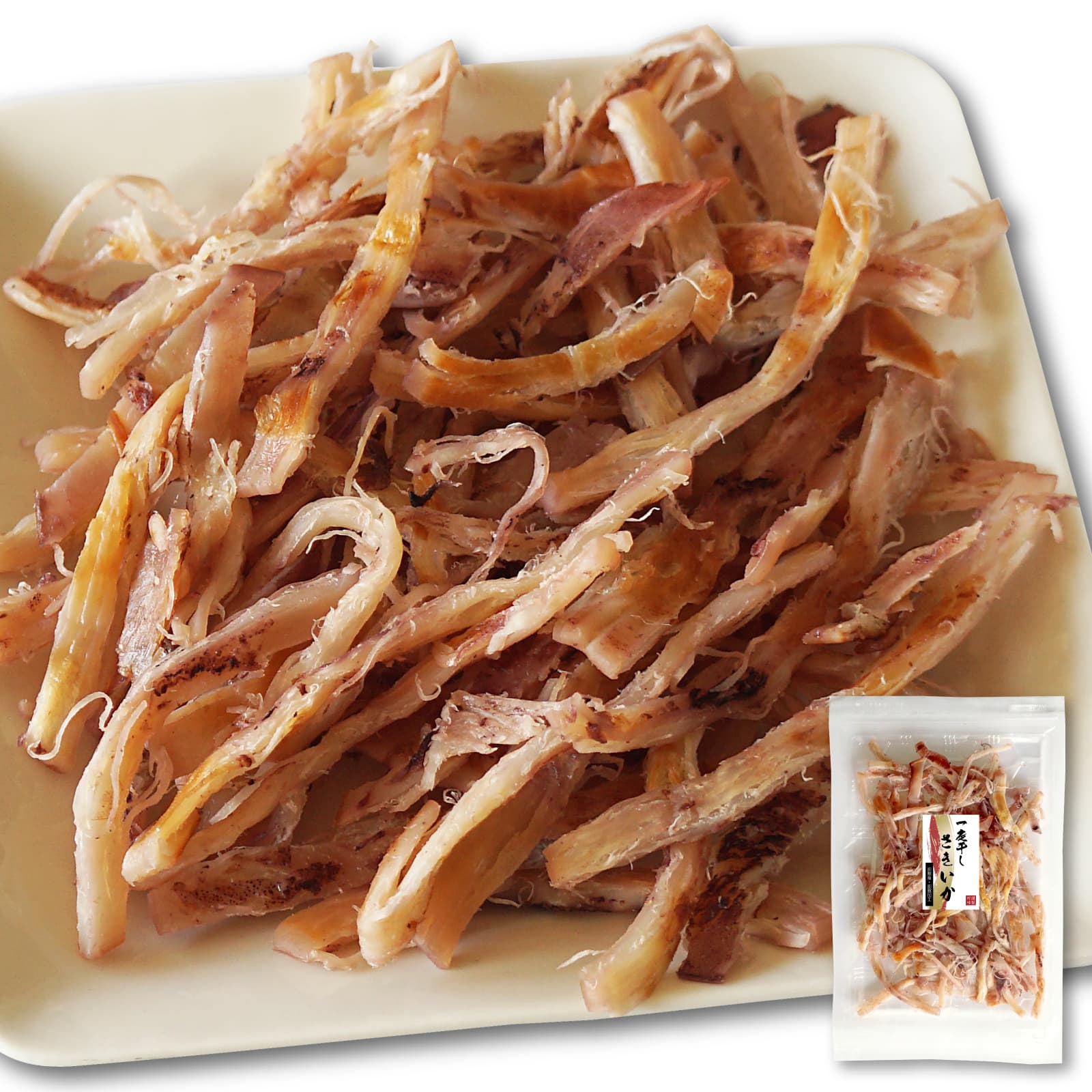 函館 いか一夜干し さきいか 103g 老舗の味わい 函館製造 しっとり やわらか 真いか一夜干焼いか スルメイカ おつまみ お試し