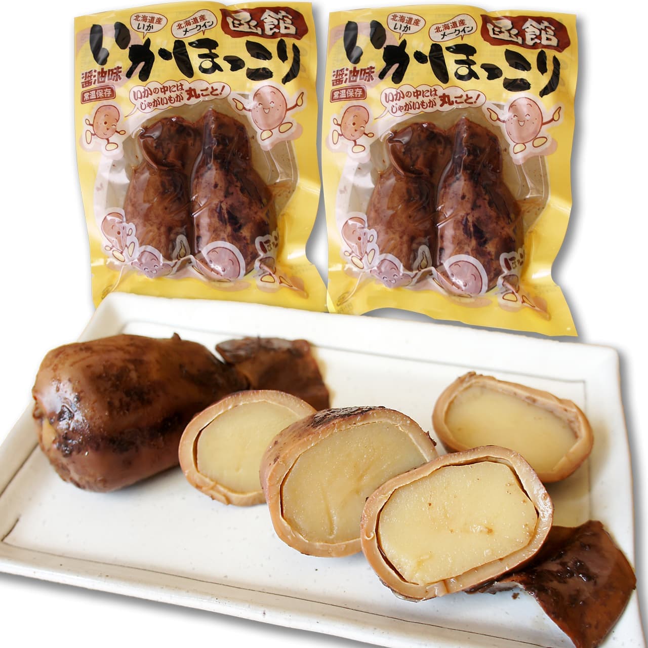 いかめし いかほっこり 4尾 じゃがいものイカ飯 函館 ご当地グルメ 常温保存で食べたいときにチンするだけ
