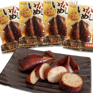 ＼本日全品5％OFF／いかめし 函館窯あげ 8尾 函館製造 本場の味わい ご当地グルメ 常温保存 食べたいときにチンするだけ