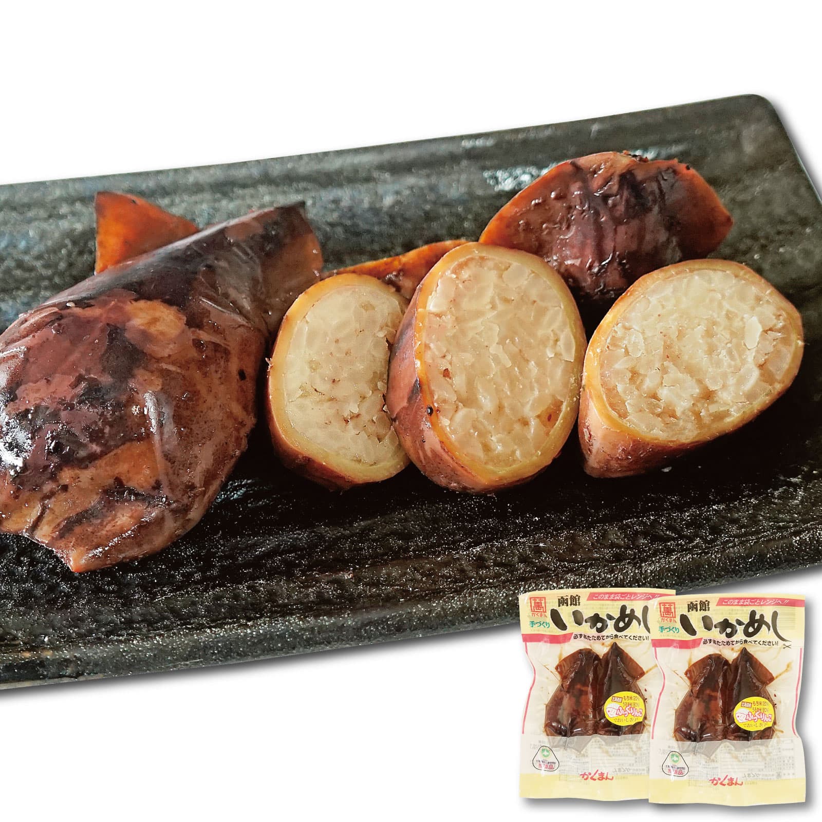 いかめし 2尾×2パック 函館製造 本場の味わい イカ飯 ご当地グルメ 常温保存 食べたいときにチンするだけのサムネイル