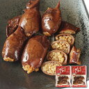 \ポイント5倍/いかめし いか飯 180g×2袋 北海道 小ぶり いかめし ミニパック イカ飯 函館 レトルト イカ 森町 イカめし 駅弁