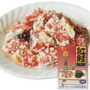 紅鮭 飯寿司 500g 函館名物 飯鮨 飯ずし ギフト 石田水産