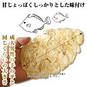 珍味 おつまみ カワハギロール 100g×2袋 やさしい甘さ かわはぎ ロール ふんわり やわらかい 2