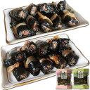 \ポイント5倍/昆布巻 約440g×2 にしん 紅鮭 組み合わせ自由 寺田水産食品