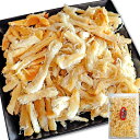 \ポイント5倍/珍味 おつまみ 燻製 さきいか 500g やわらか 燻太郎 いかくん ふんわり しっとり やわらかい