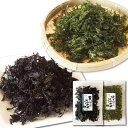 \ポイント5倍/ばら干し海苔(のり) 各10g 焼きばら海苔 黒バラ海苔 漁師のこだわり 国産 香ばしい風味 サクッと食感