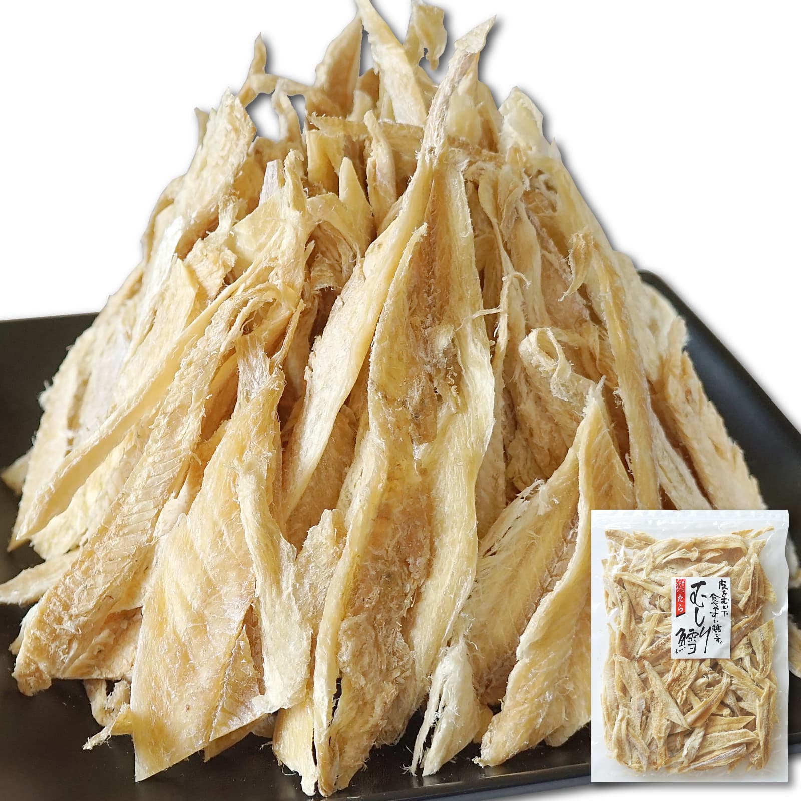 干しタラ むき鱈(たら) 372g 国産 たら 珍味 タラ むき身 皮なし 骨なし 食べやすい 大容量 業務用 たらたまのサムネイル