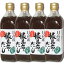 日高産 根昆布だし 500ml×4本 お手軽・旨い・本格派 ねこぶだし ねこんぶだし (保存料、香料、着色料不使用)