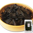 \ポイント5倍/おつまみ昆布 76g パリパリ昆布 パリッと軽やか 一口サイズ 昆布の旨み 小腹満たし ヘルシー スナック おやつ