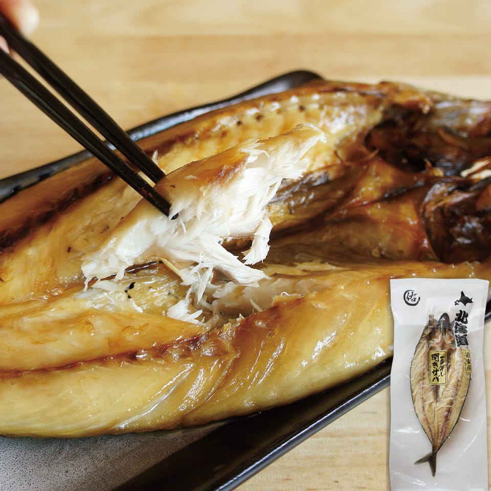 干物 サバ 一夜干し 約270g 北海道産 ジューシーな味わいのサムネイル