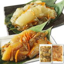 北海道 数の子松前漬け 500g×2袋 白 黒造り 松前漬 醤油漬 こだわり製法 数の子 たっぷり 大容量 業務用