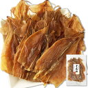 函館 いか するめ 136g 珍味 スルメイカ 自然な味わい おつまみ おやつ 国産 するめいか つまみ 酒のつまみ
