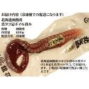 タコ 大サイズ タコ足のみ 約600g 北海道産 真ダコ タコ刺し お刺身 まるごと1本 ボイル済み 絶妙な塩加減 タコ刺し 3