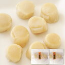 \ポイント5倍/純白 ほたて貝柱 8個入×2袋 北海道産 ホタテ 2Sサイズ 自然な味わい ほたて やわらか ソフトタイプ