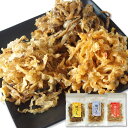 ほたて 焼き貝ひも 80g×3種 国産 貝ヒモ 香ばしく 焼きました プレーン キムチ バターしょうゆ