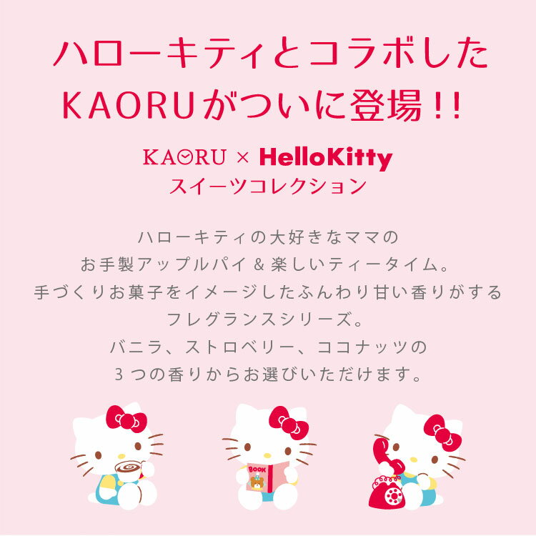 【KAORU x Hello Kitty】腕時...の紹介画像2
