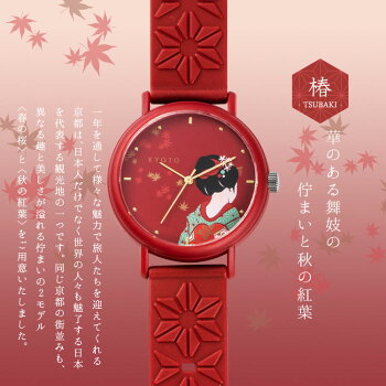 [香/KAORU]和の香りがする腕時計""""KAORU""""JAPANESEFRAGRANCEWATCH