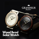 ウッドベゼル ソーラーウォッチ グランドールプラス GRANDEUR PLUS+ GRP016