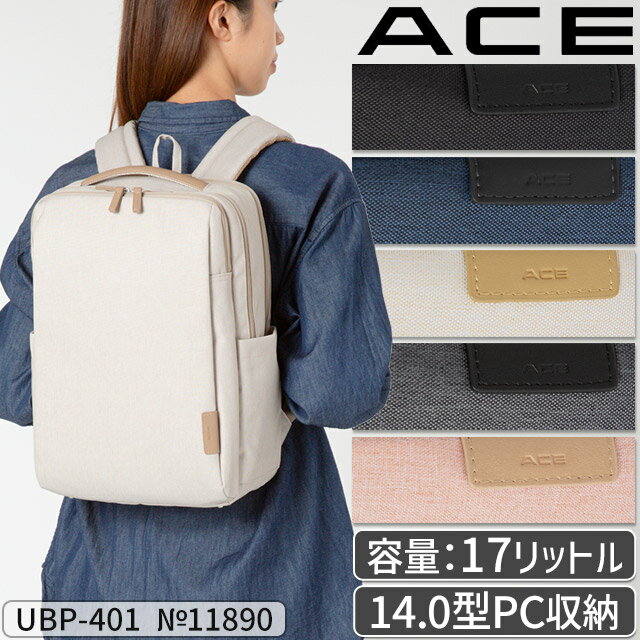 楽天市場】スクエア リュック(ブランドエース)(レディース 楽天市場】スクエア リュック(ブランドエース)(レディース