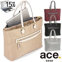 【セール】レディース トートバッグ 通勤かばん 15リットル 2本手 エースジーン リモフィス 通勤バッグ ace. GENE Remofice 10315