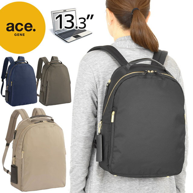 レディース 前持ち リュック ビジネスリュック 2ルーム 通勤かばん ace. エースジーン スリファム2 大..