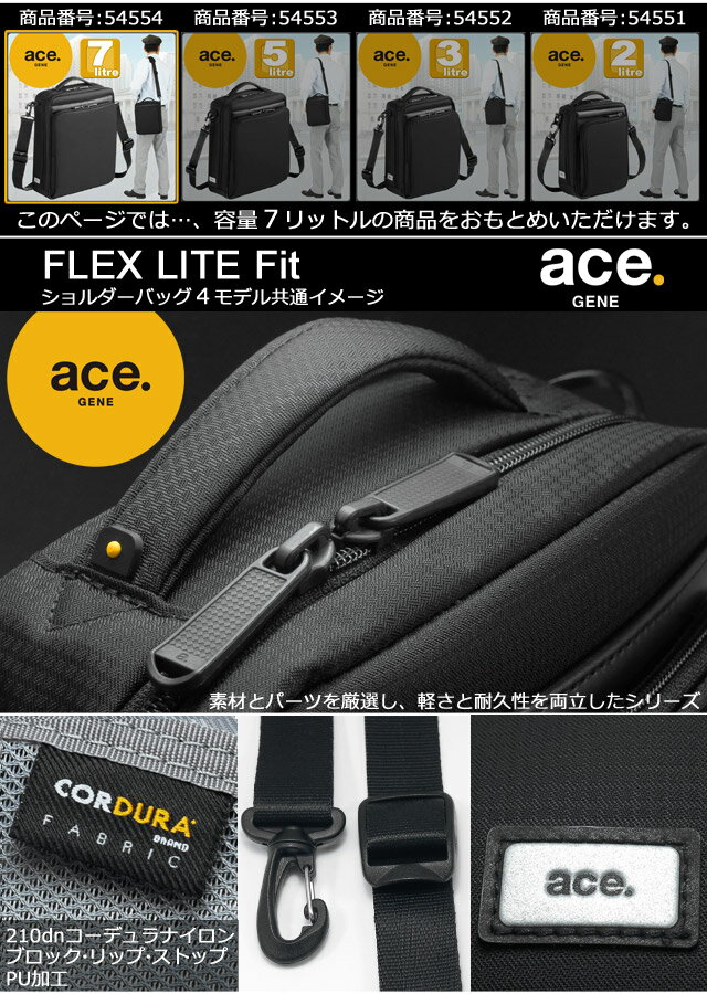 エースジーン ショルダーバッグ ace. GE...の紹介画像2