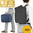 【セール】エースジーン 3WAY ビジネスリュック ショルダーバッグ ブリーフケース ホバーライト 16リットル 軽量 PC対応 四角 スクエア ace. GE...