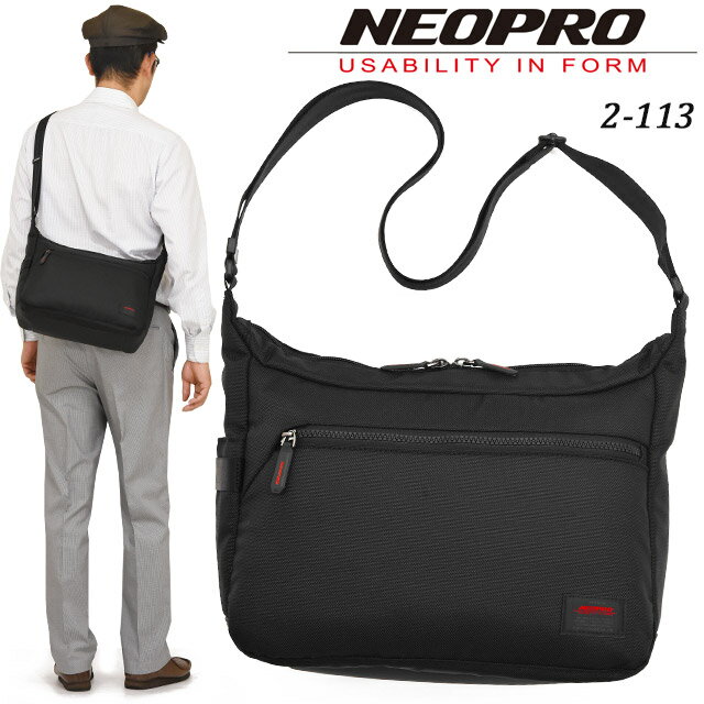 ネオプロ バッグ メンズ メンズ ショルダー ショルダーバッグ 横型 舟型 ネオプロ レッドポイント NEOPRO REDPOINT 自転車 旅行 メンズ 紳士 2-113