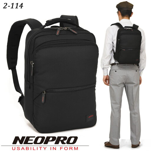 メンズ リュック ビジネスリュック バックパック (M) ネオプロ レッドポイント NEOPRO REDPOINT メンズ 紳士 2-114 メンズ リュック ビジネスリュック バックパック (M) ネオプロ レッドポイント NEOPRO REDPOINT メンズ 紳士 2-114
