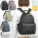 カナナ リュックサック Kanana カナナプロジェクト カナナモノグラム サード 3rd 軽量 カナナリュック 13リットル 竹内海南江 軽さが自慢の大人リュック おしゃれ かなな 11916(4)