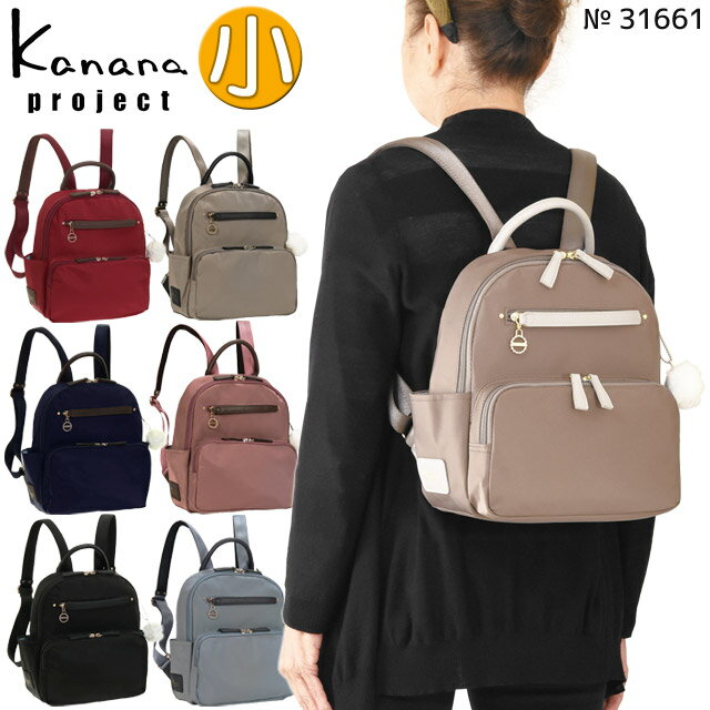 ڥۥʥ å Kanana ʥʥץ SP-1 ֥꡼() ʥʥå ⳤ  ʤ 31661