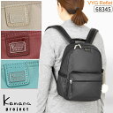 【セール】カナナプロジェクト コレクション リュックサック カナナリュック カナナ Kanana project VYG ルフレ 軽量 竹内海南江 お洒落 かな...