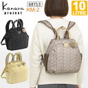 カナナ リュックサック Kanana カナナプロジェクト KM-2 カナナモノグラムシェード 軽量 カナナリュック(小) 10リットル 竹内海南江 軽さが自慢の...