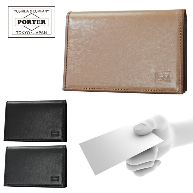 PORTER 名刺入れ ポーター プリュム カードケース 179-03877 PORTER PLUME 名刺入れ 吉田カバン