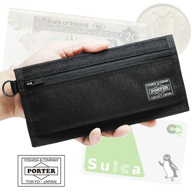 PORTER 長財布（メンズ） ポーター ハイブリッド ロングウォレット 737-17827 吉田カバン 財布 長財布 PORTER HYBRID