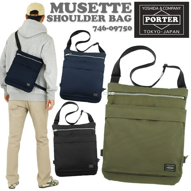 吉田カバン ポーター ミュゼット ショルダーバッグ 全3色 サコッシュ PORTER MUSETTE 746-09750