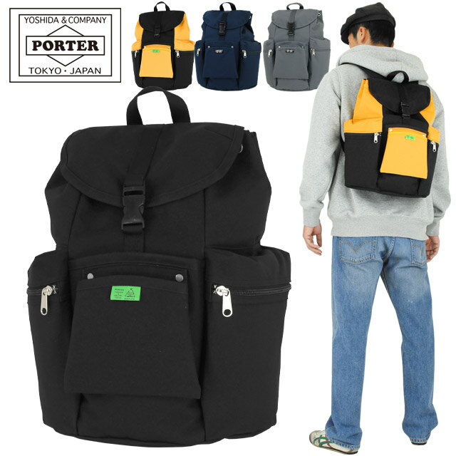 ポーター ユニオン リュックサック 782-08692 吉田カバン リュック バックパック 15リットル PORTER UNION