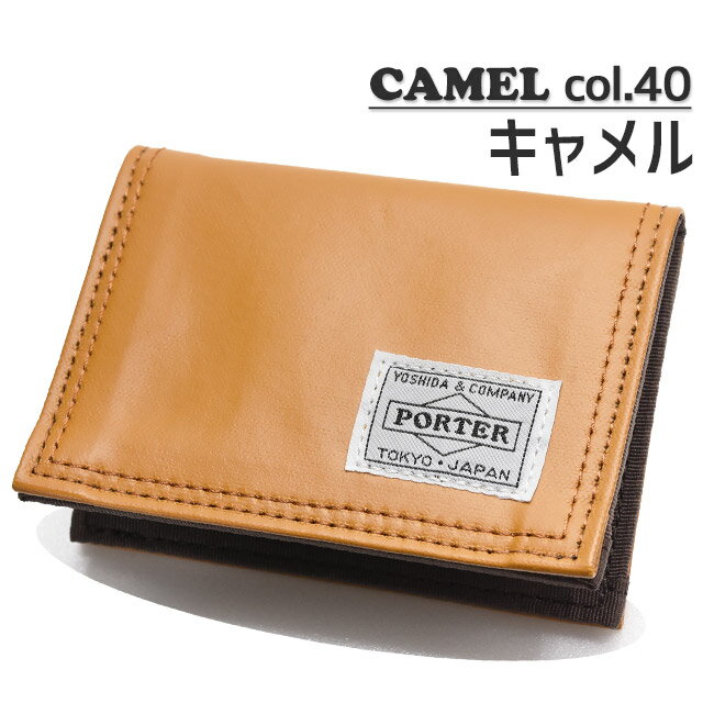 楽天市場】ポーター 名刺入れ(カラーベージュ)(定期入れ 楽天市場】ポーター 名刺入れ(カラーベージュ)(定期入れ