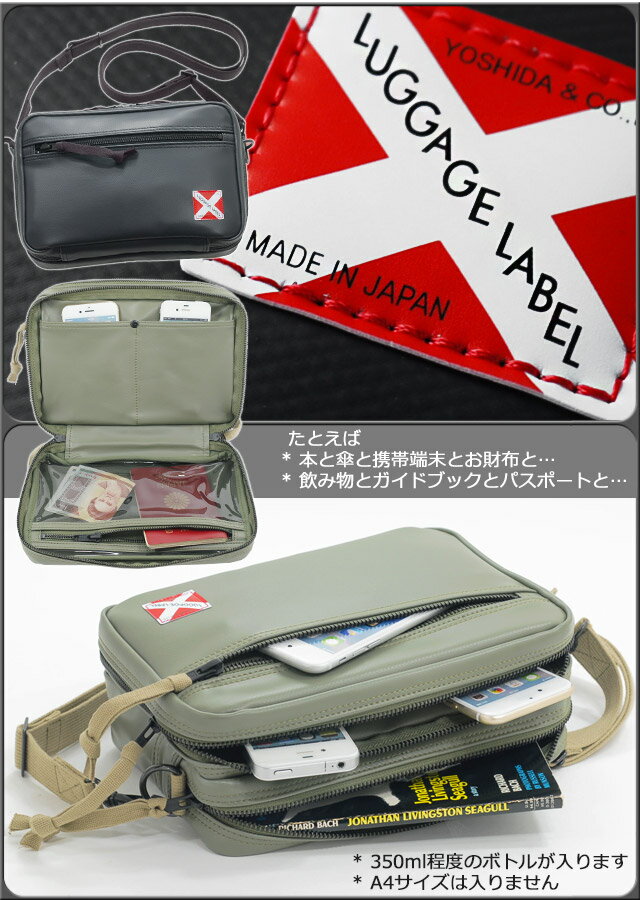 吉田カバン ラゲッジレーベル ライナー ショルダーバッグ 赤バッテン ブラック/カーキ LUGGAGE LABEL LINER 951-09270