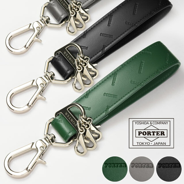 ポーター エンチェイス キーホルダー 007-02287 KEY HOLDER 鍵 PORTER ENCHASE 吉田カバン