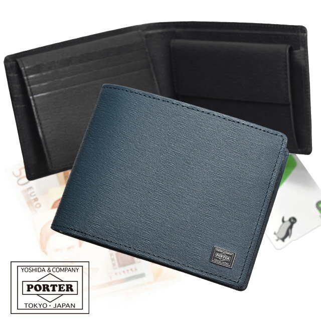 ポーター カレント ウォレット 052-02203 PORTER CURRENT 財布 2つ折り 小銭入れ付き キャッシュレス スマートウォレット 吉田カバン