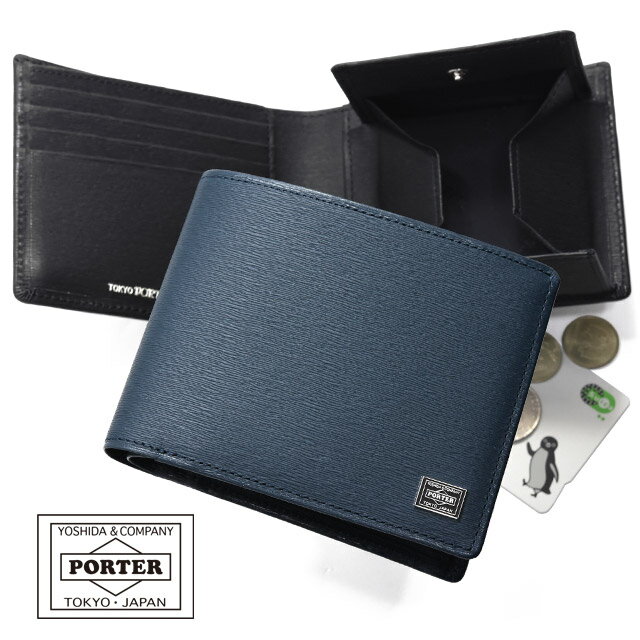 ポーター 財布（メンズ） ポーター カレント ウォレット 052-02204 PORTER CURRENT 財布 2つ折り 小銭入れ BOX型 キャッシュレス コンパクト スマートウォレット 吉田カバン