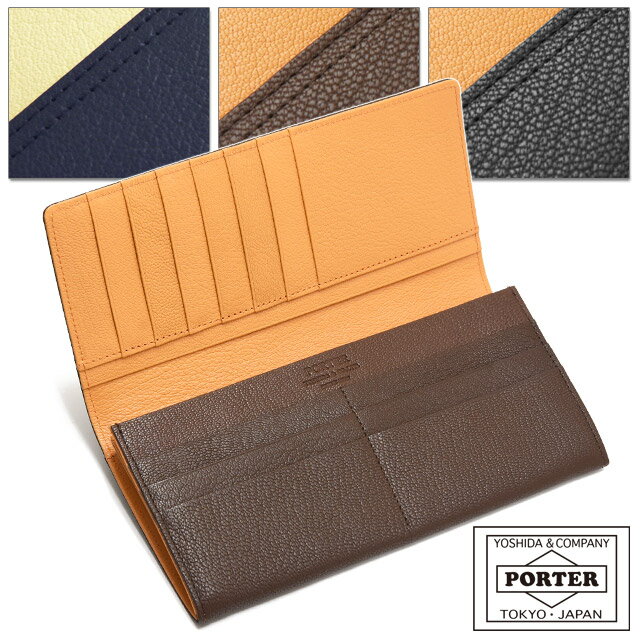 ポーター ダブル 長財布 129-06010 ロングウォレット かぶせタイプ 吉田カバン 通帳 LONG WALLET PORTER DOUBLE