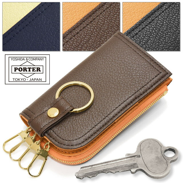 PORTER キーケース ポーター ダブル キーケース コインケース 129-06014 吉田カバン 4連 鍵 小銭 カード PORTER DOUBLE