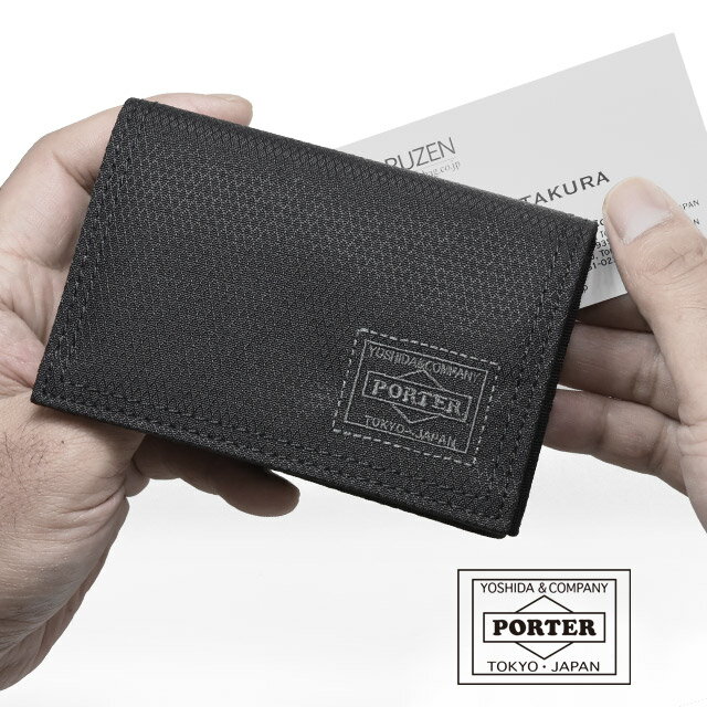 PORTER 名刺入れ ポーター ディル カードケース 653-09758 吉田カバン 名刺入れ PORTER DILL